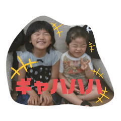 玉ちゃんちのスタンプ