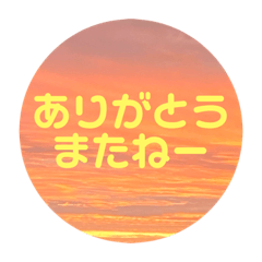 あったか あいさつ