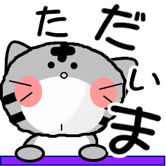 可愛いにゃんこ達【20】ふわモコ特別編Ⅲ