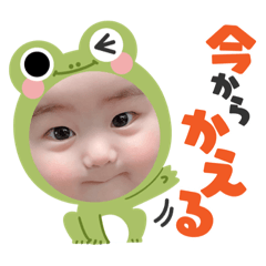 せお♡スタンプ改