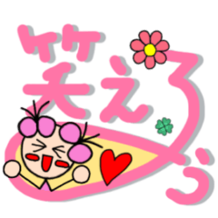 文字＆絵混ぜスタンプ/ 日常　デカ文字