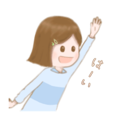 人によって態度を変える返事