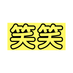 ハート頑張る#4