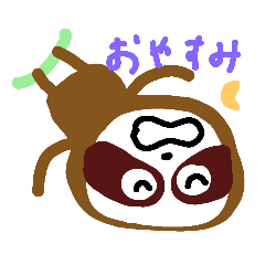 のんびりゆったり。ナマケモノ。