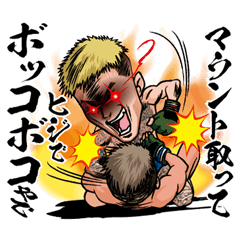 萩原京平 SMOKER編 第一弾