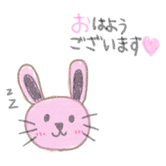 ゆるふわスタンプ工場YR