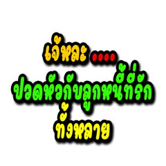 You come after all debtors2