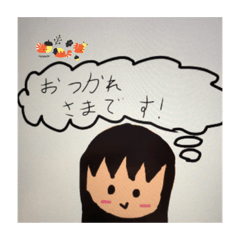 よく使うスタンプ#3(女の子へん)