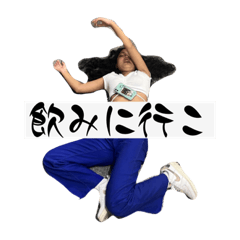 親戚達の日常会話