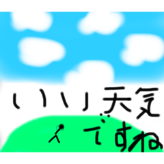 何も考えてない人    ２53