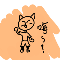 Daily life of dumb cat