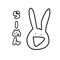 アホな白うさぎ