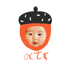 あきいとさんたん