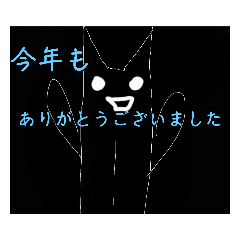 買ったらすぐゴミ箱行き足長くんスタンプ@5