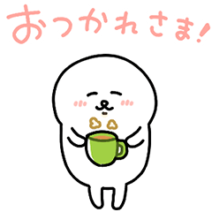 家族・日常で使えるオレアザラシ