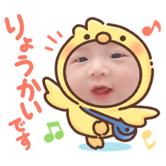 凰心君のスタンプ