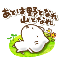 ねこっちのことわざと四字熟語