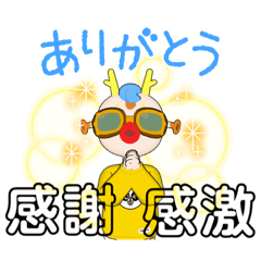 出先や待ち合わせなどで使えるスタンプ