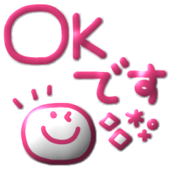 ぷっくりカラフルスマイル◎あいさつ #1