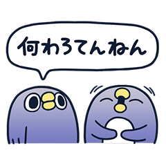 面倒だがトリあえず返信30