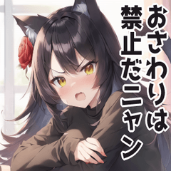 猫耳のカワイイ萌えにゃんスタンプ