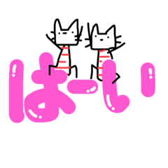 毎日使える《チラッと猫》