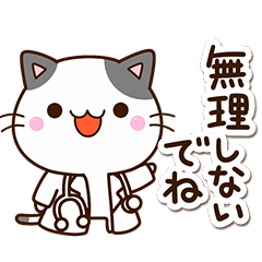 ちびブチ【医療・体調】