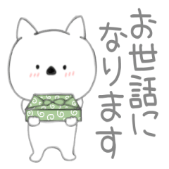 ねこのにゃんにゃん１