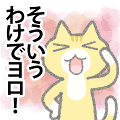 今日もお疲れちゃん
