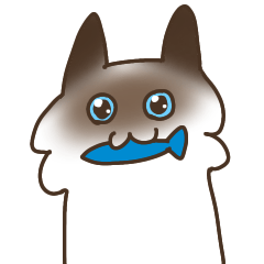 クチ臭いけどかわいいシャム