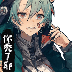 You, who came with the wind