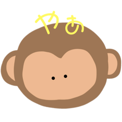 さるって、いいよね。