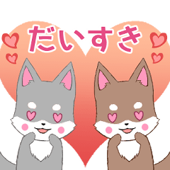 飛び出す！ちびハスキー4