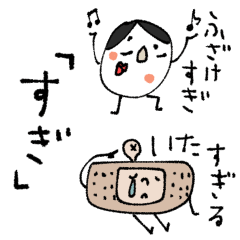 mottoの小さな小さなスタンプ♡"すぎ"