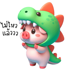 Dinopiga Cute Pig 3