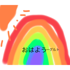 なほが作ったスタンプ