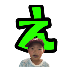 魔警護スタンプ改　圧壊　Hi version