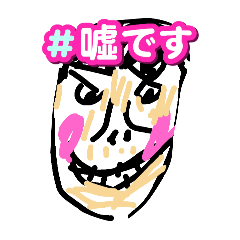 スタンプ作り初心者のスタンプ１弾