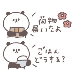 省スペース◎ちびっこぱんださん #5