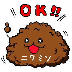 タンタン麺屋の食材、メニュー達と店長