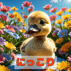 メルヘンアヒルの表情スタンプ