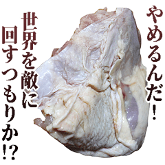 使いどころに乏しい鶏もも肉