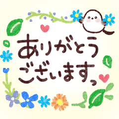 シマエナガのやさしい毎日♪