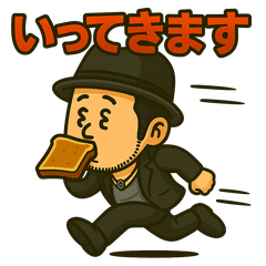 毎日使える健太のスタンプ