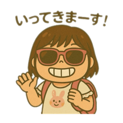 グラサン娘5（日常生活ver）