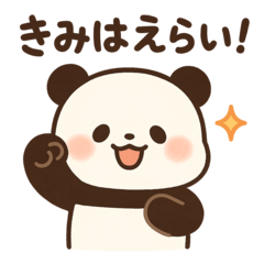 やさしいパンダの日常スタンプ