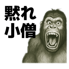 クセつよシュールスタンプ