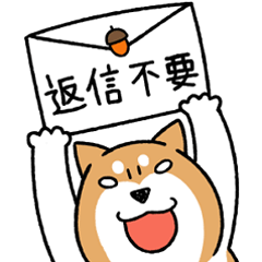 柴犬どんぐり【その２】