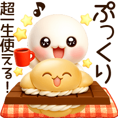 超ふわまる 一生使える!基本の便利ご挨拶