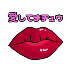 愛してまチュウ